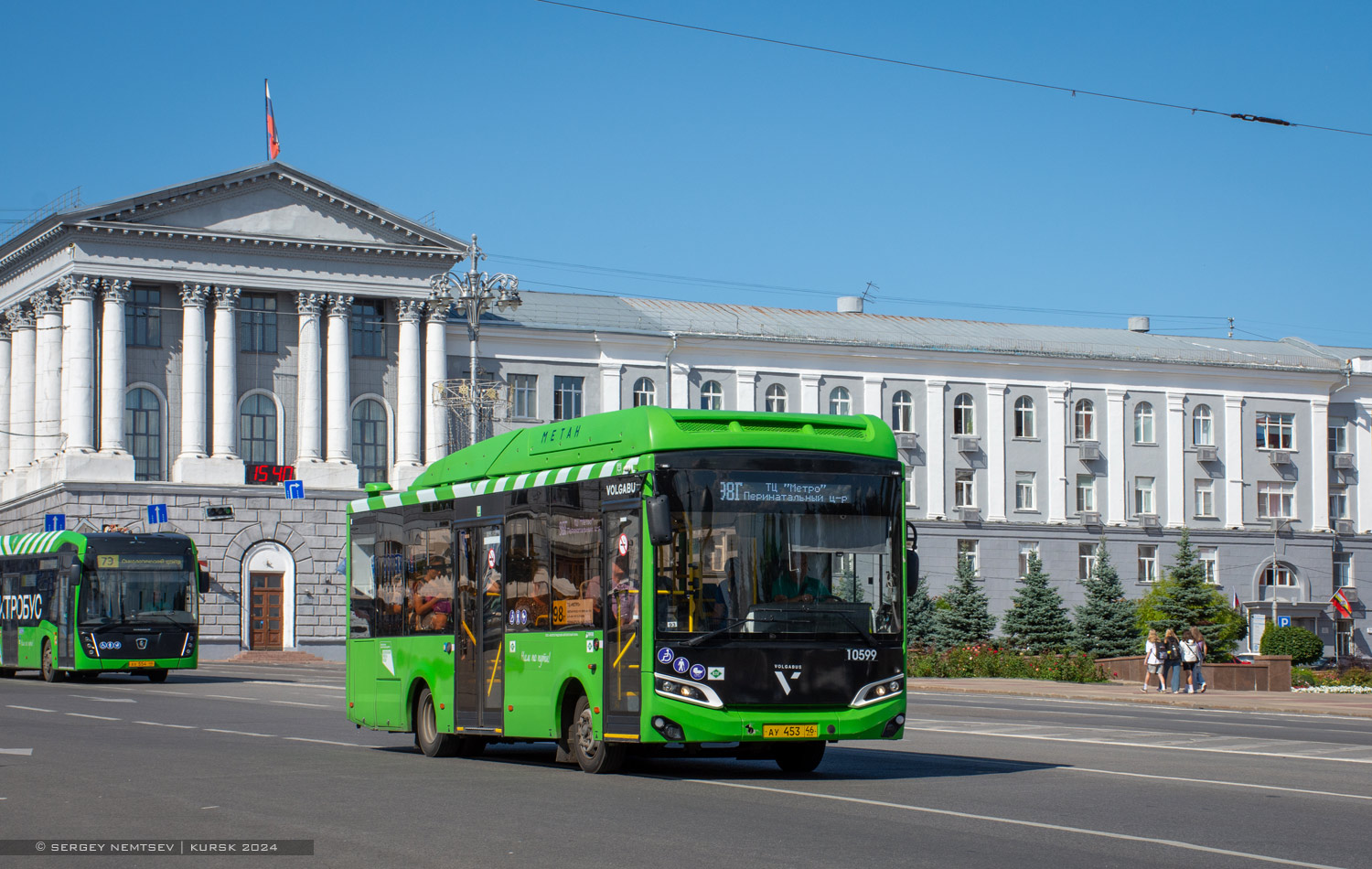 Курская область, Volgabus-4298.G4 (CNG) № 10599