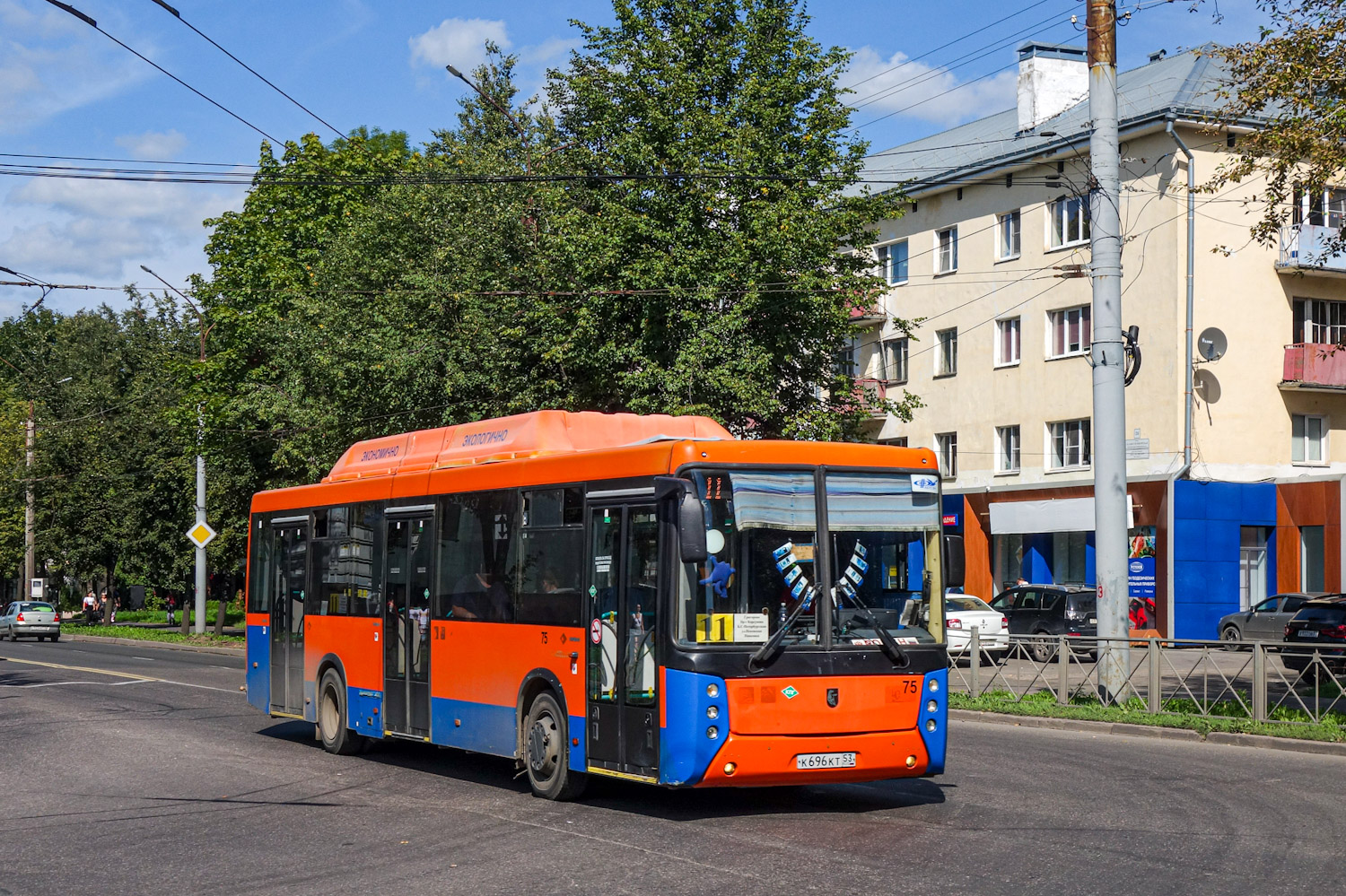 Новгородская область, НефАЗ-5299-40-51 № 75