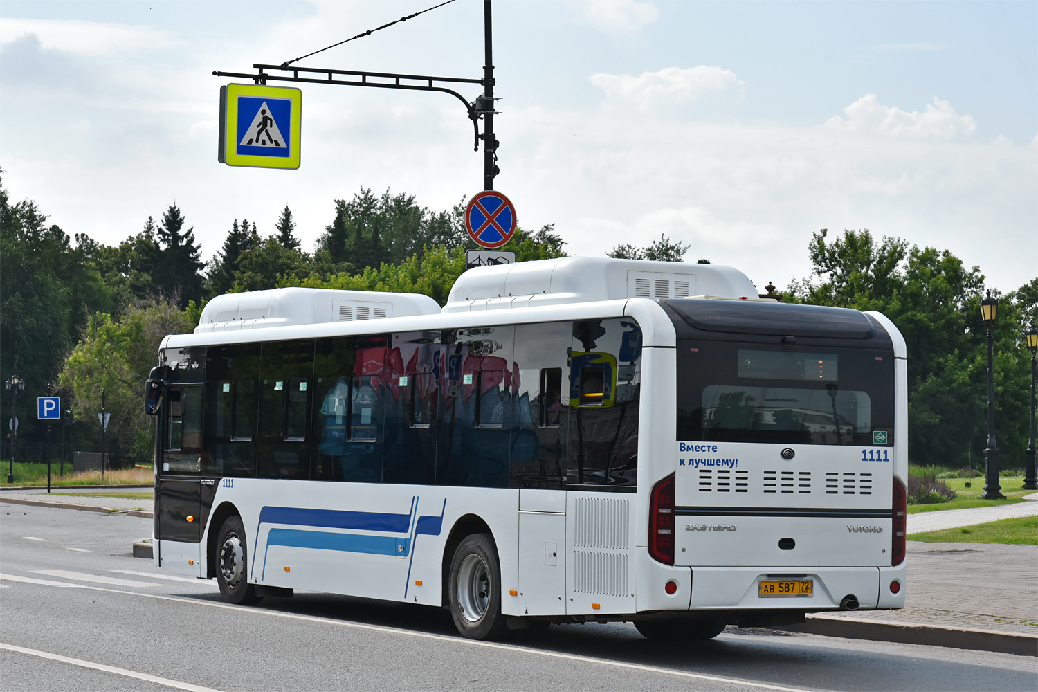 Тюменская область, Yutong ZK6116HG № 1111