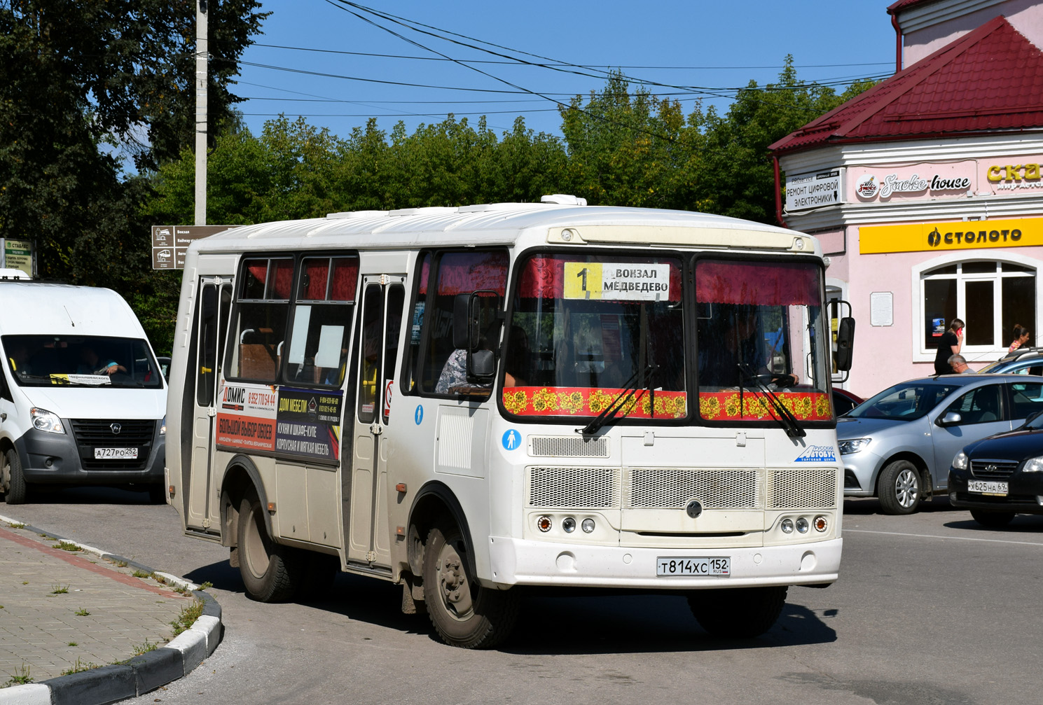 Нижегородская область, ПАЗ-320540-02 № Т 814 ХС 152