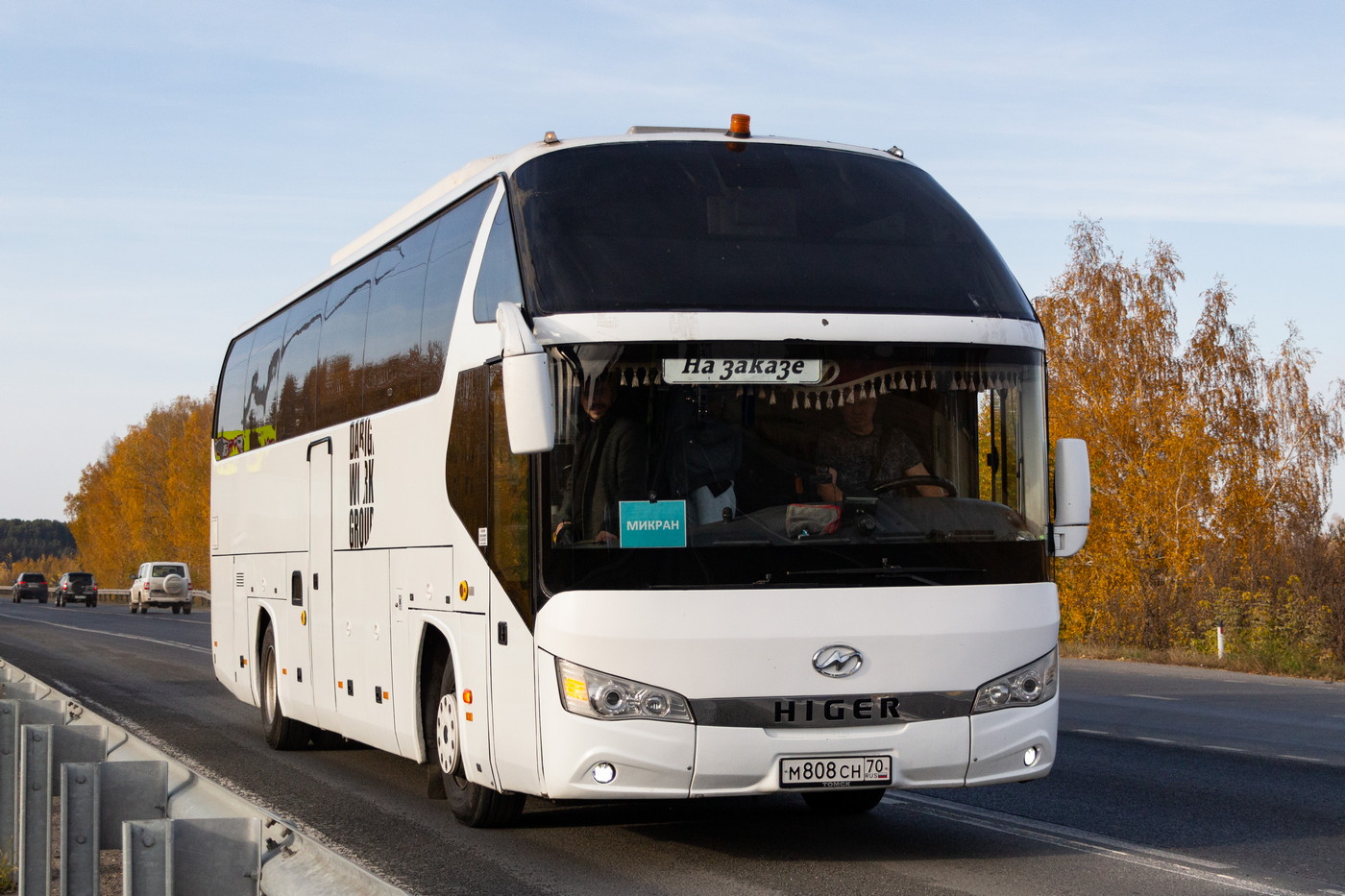 Томская вобласць, Higer KLQ6122B № М 808 СН 70