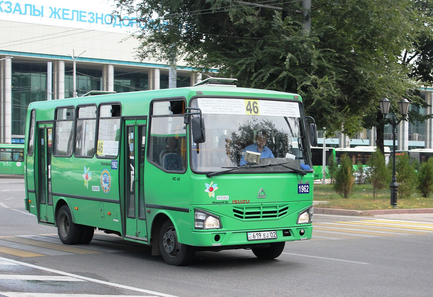 Алматы, SAZ HC40 № 1962