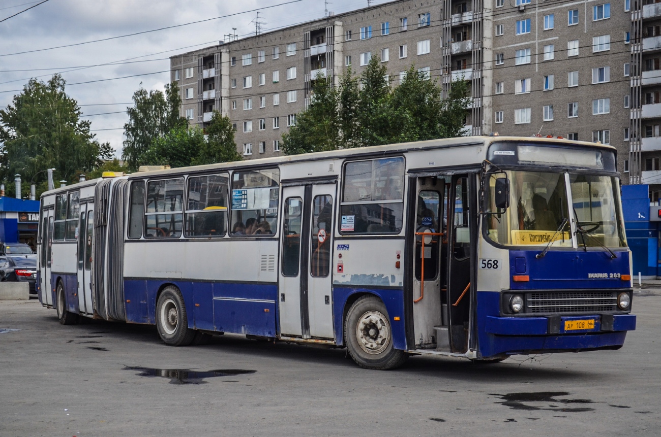 Свердловская область, Ikarus 283.10 № АР 108 66