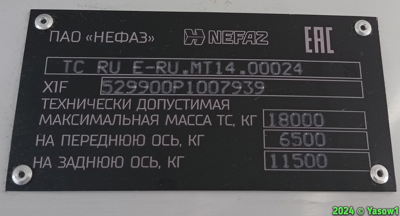 Ростовская область, НефАЗ-5299-40-52 № 510