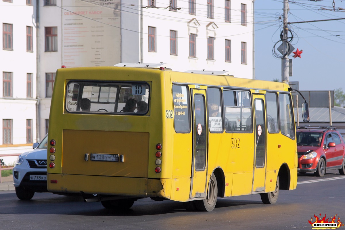 Ярославская область, ЧА A09204 № 302