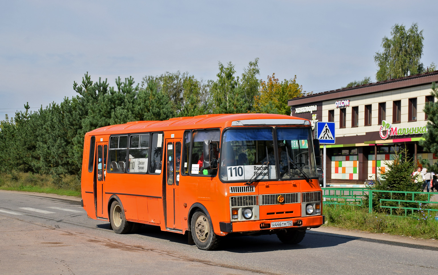 Нижегородская область, ПАЗ-4234-05 № Н 446 ТМ 152