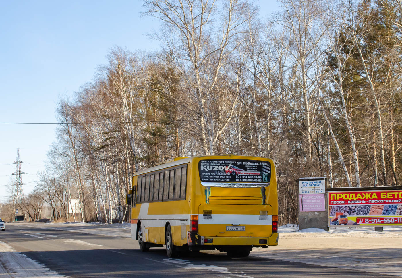 Амурская область, Daewoo BS106 Royal City (Busan) № 77