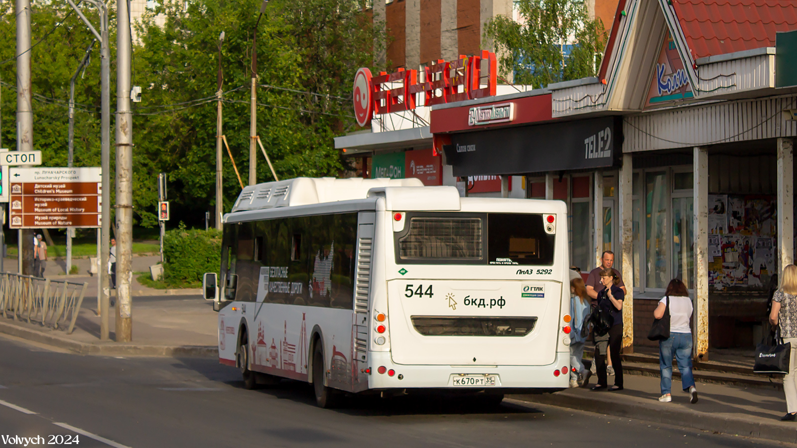 Вологодская область, ЛиАЗ-5292.67 (CNG) № 0544