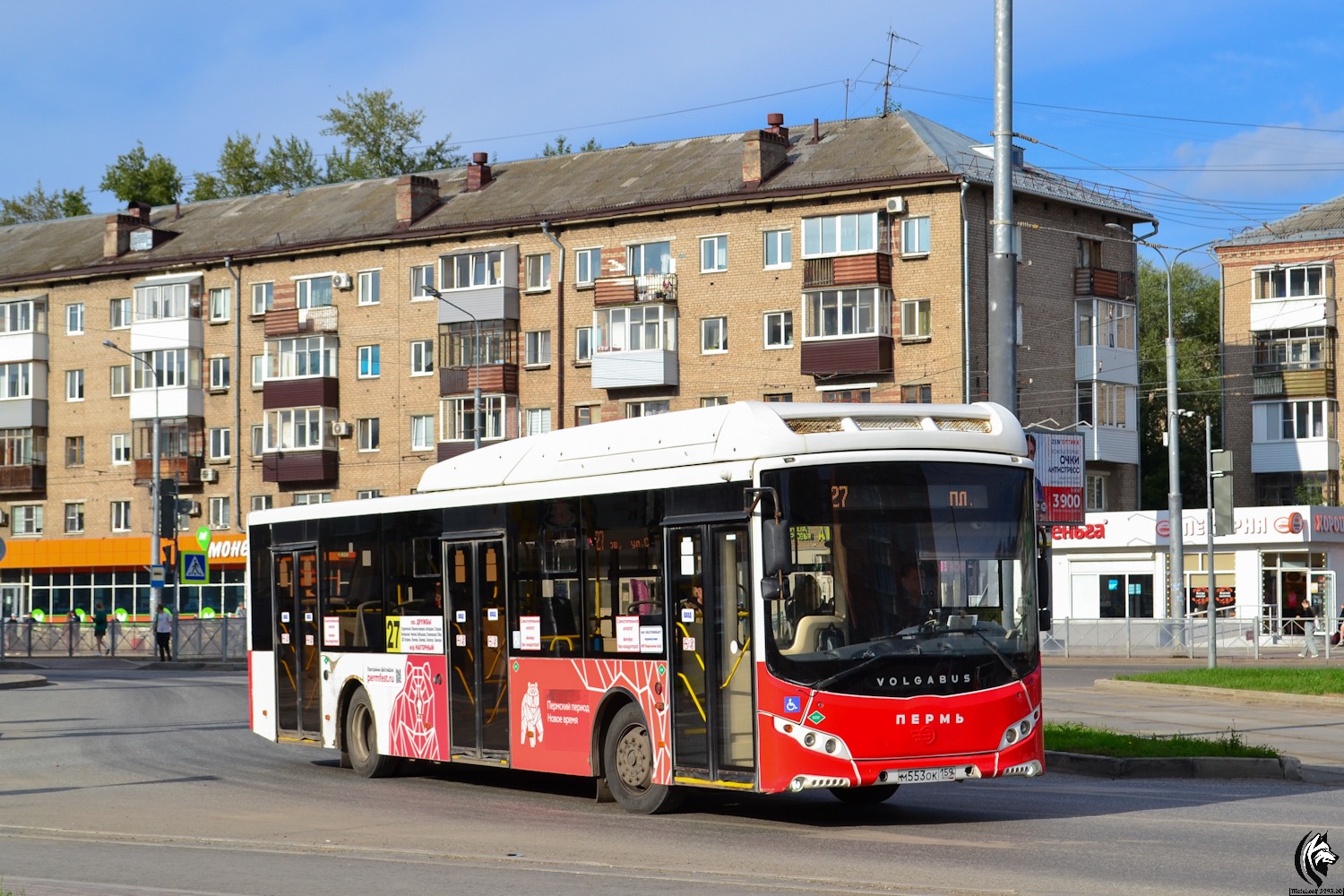 Пермский край, Volgabus-5270.G2 (CNG) № М 553 ОК 159