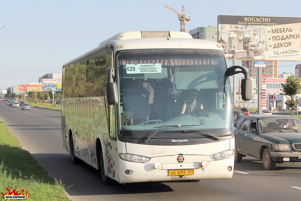 Вологодская область, Marcopolo Andare 1000 (ГолАЗ) (Hyundai) № 2554