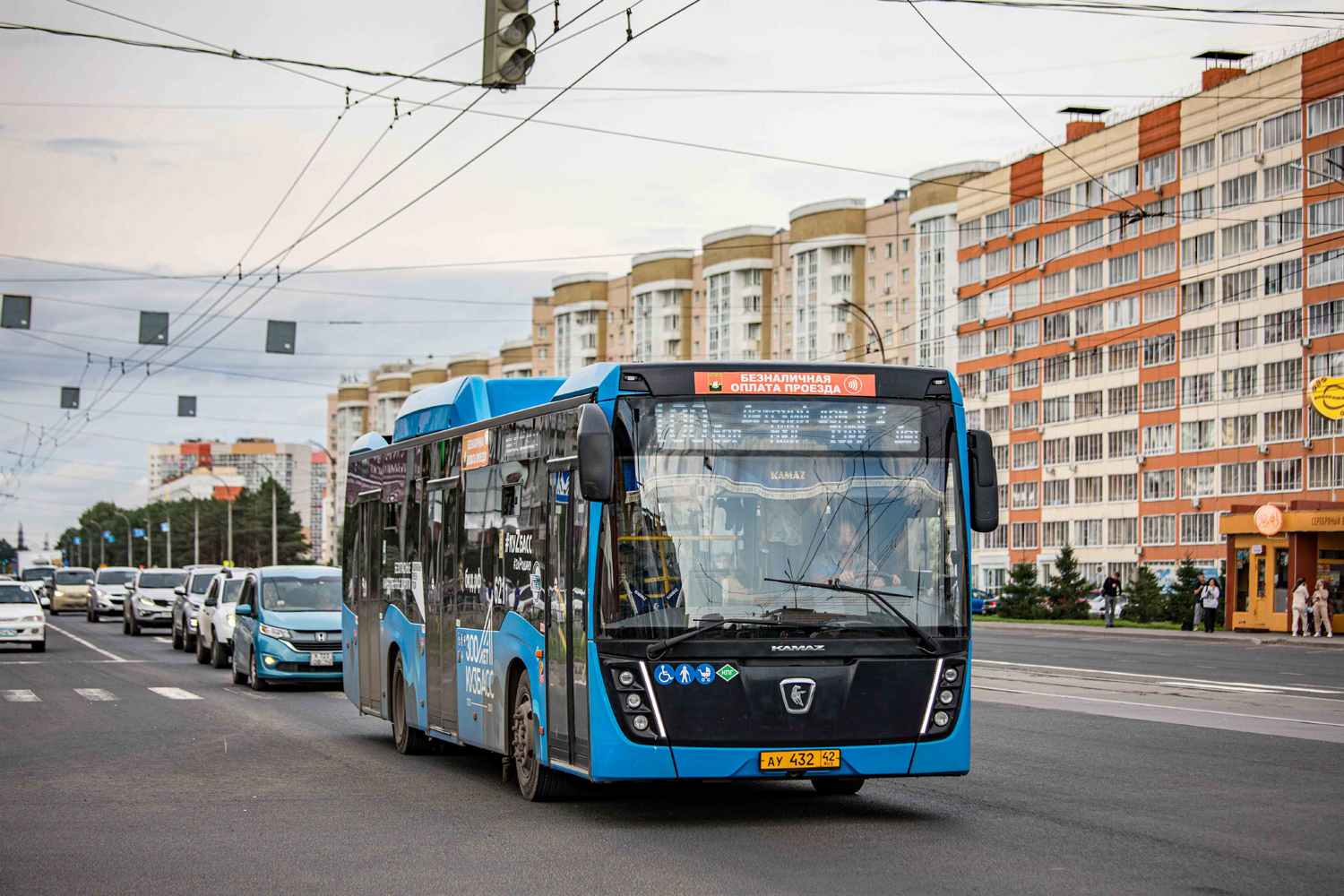 Kemerovo region - Kuzbass, NefAZ-5299-40-57 (CNG) # 621