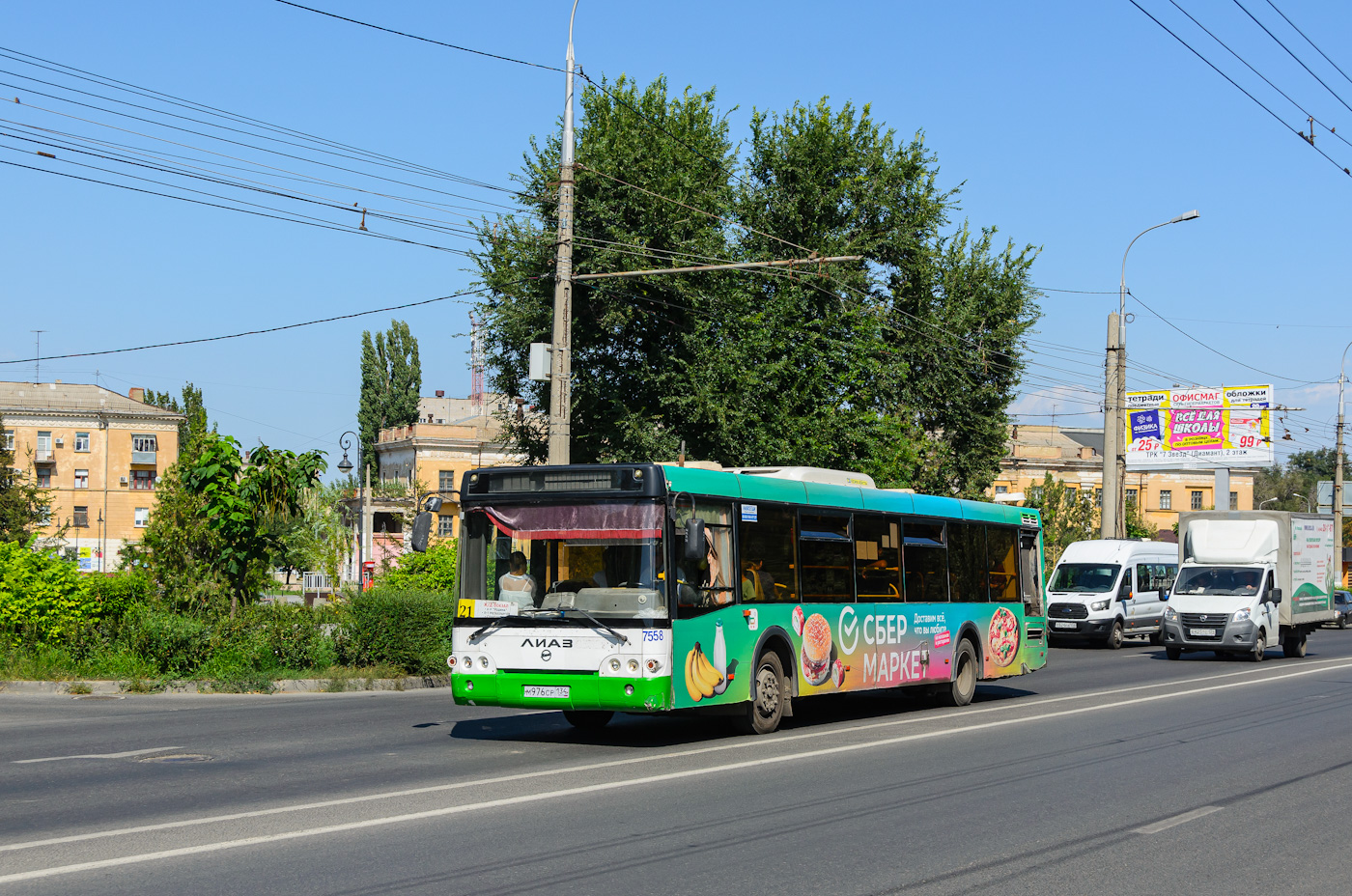 Volgograd region, LiAZ-5292.22 (2-2-2) # 7558