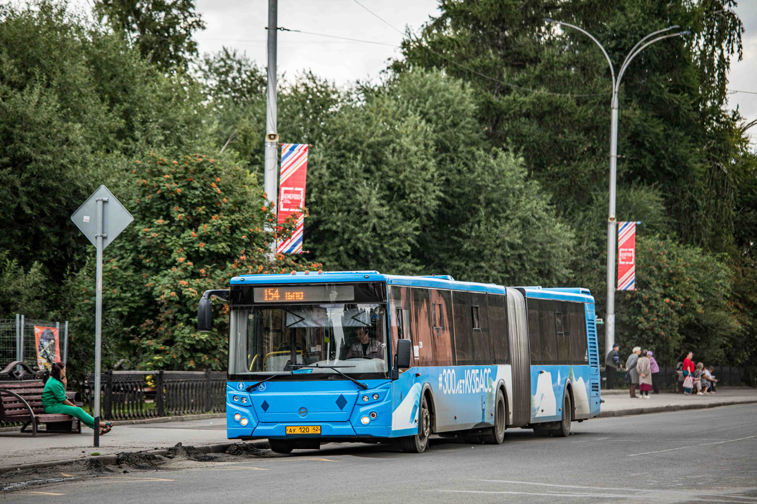 Кемеровская область - Кузбасс, ЛиАЗ-6213.65 № 40220