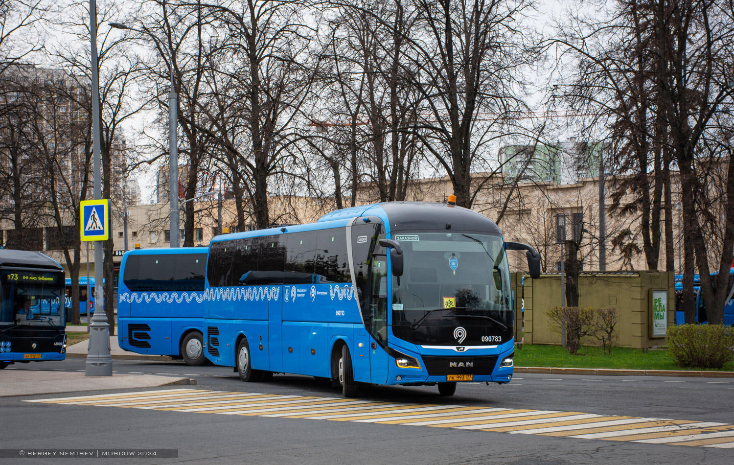 Москва, MAN R07 Lion's Coach RHC444 № 090783