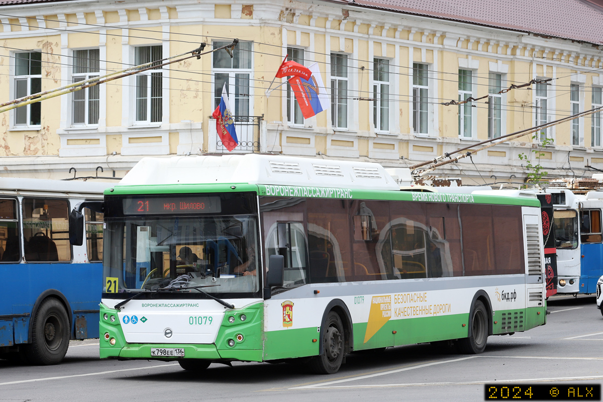 Воронежская область, ЛиАЗ-5292.67 (CNG) № 01079