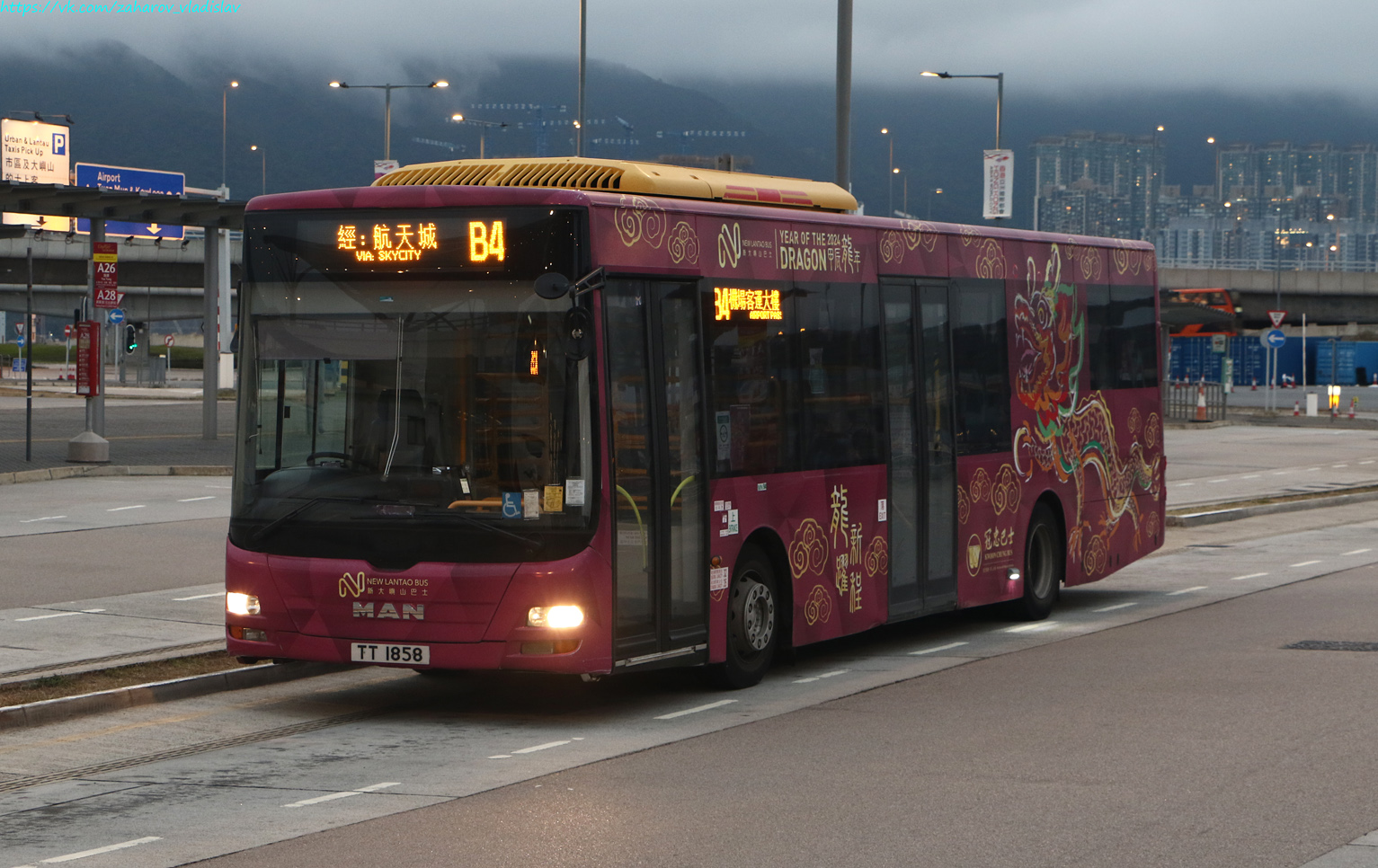 Гонконг, Gemilang № MN94