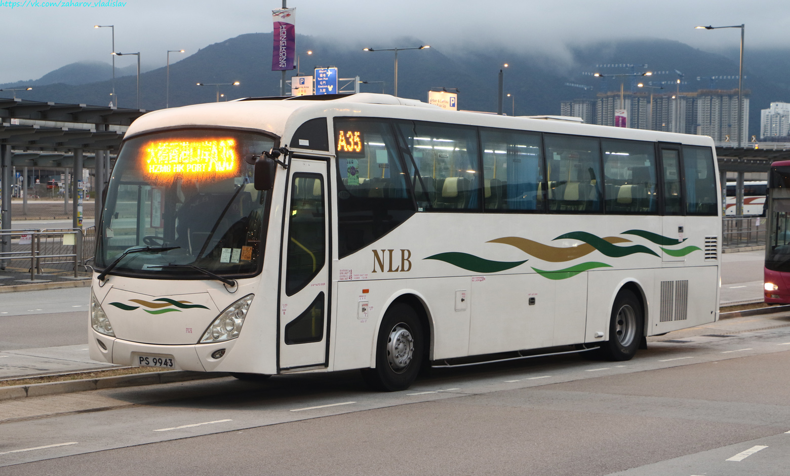 Гонконг, Asia Aero № MN84