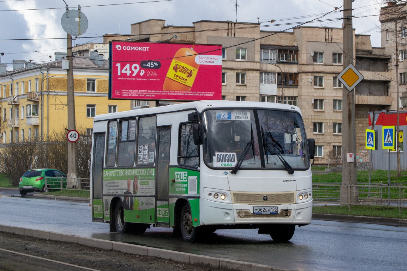 Свердловская область, ПАЗ-320302-02 "Вектор" № М 062 ЕН 196