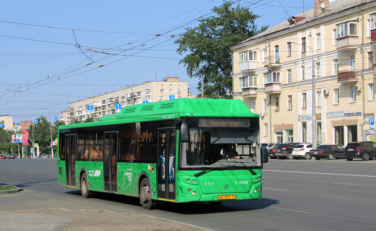 Челябинская область, ЛиАЗ-5292.67 (CNG) № 8059