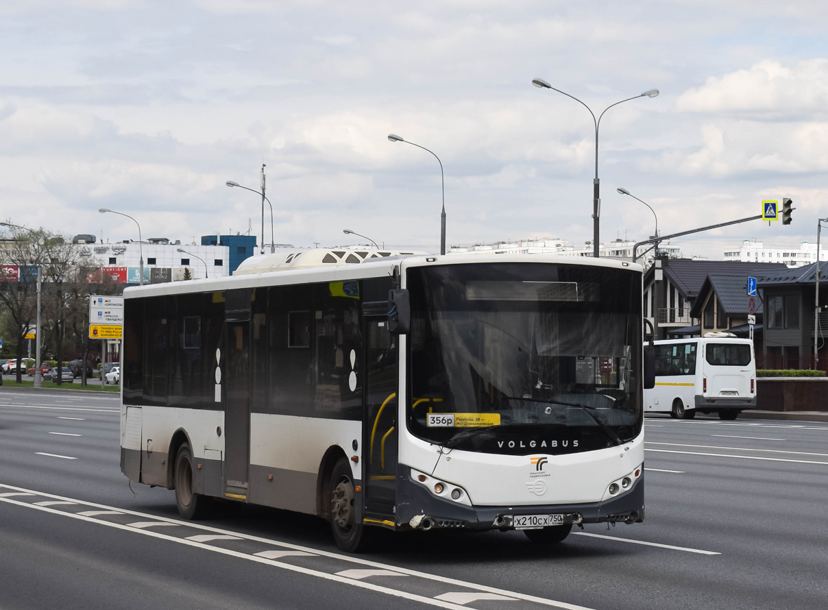 Московская область, Volgabus-5270.0H № Х 210 СХ 750