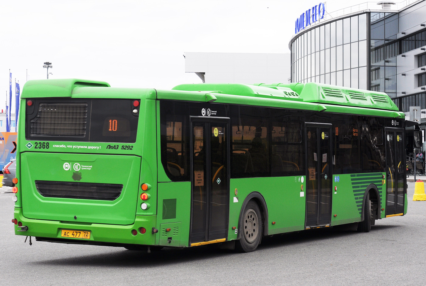 Тюменская область, ЛиАЗ-5292.67 (CNG) № 2368