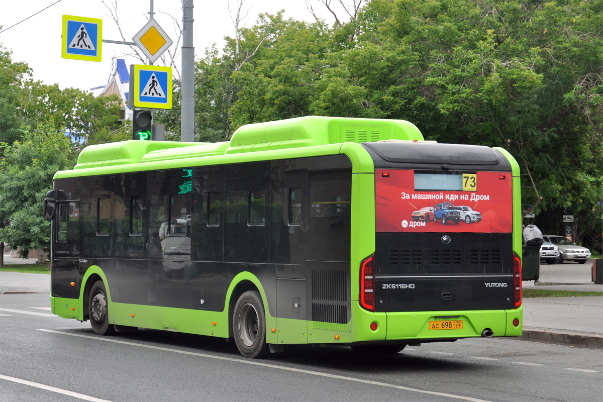 Тюменская область, Yutong ZK6116HG № АС 698 72