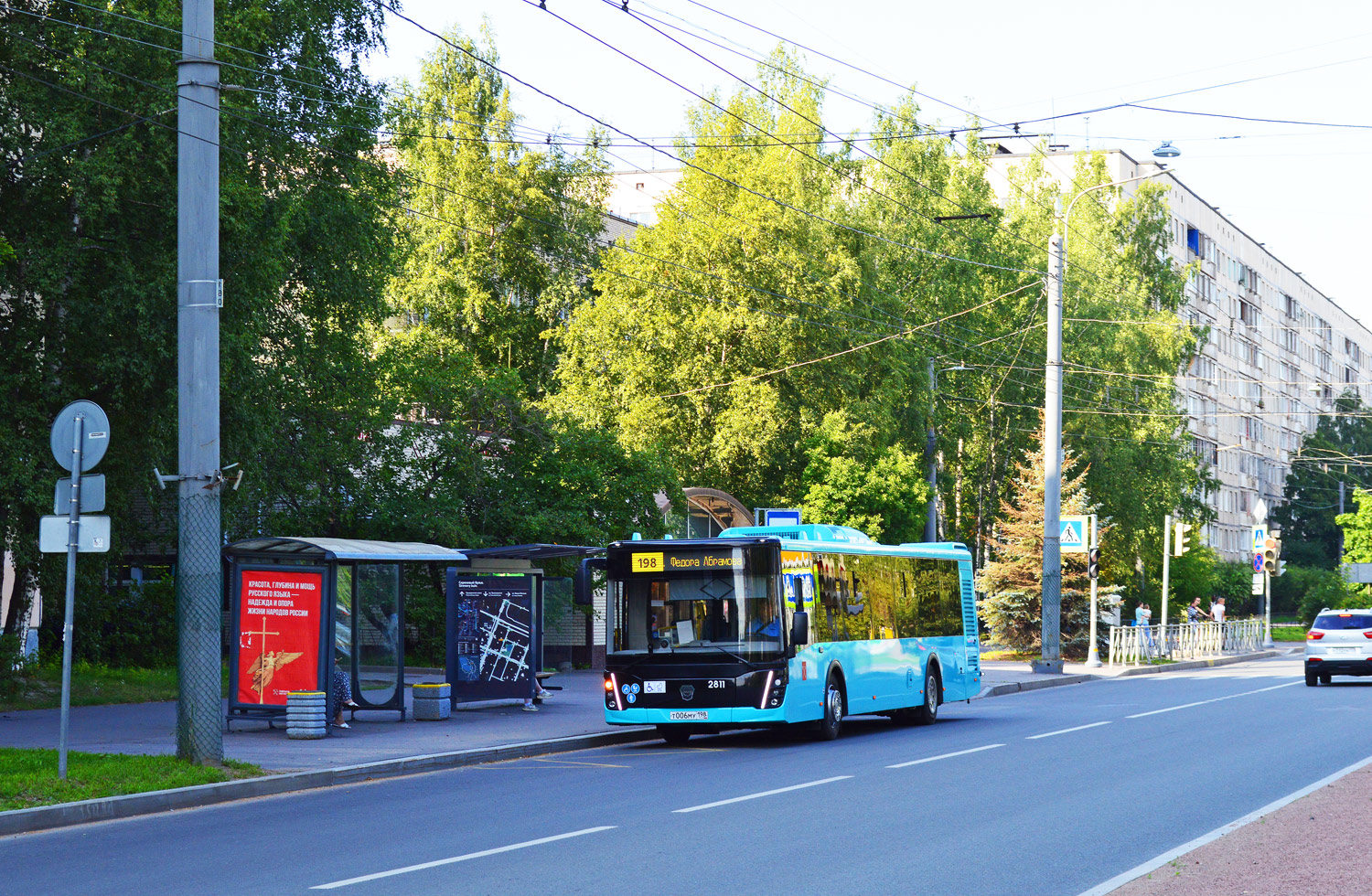 Санкт-Петербург, ЛиАЗ-5292.65 № 2811