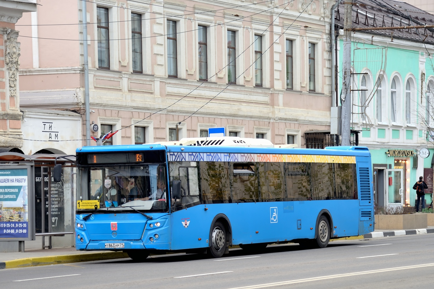 Тульская область, ЛиАЗ-5292.65 № 543