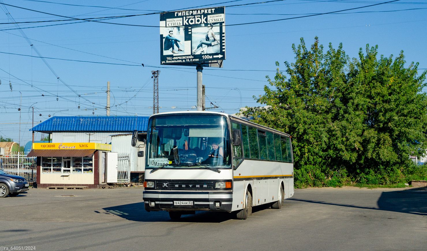 Владимирская область, Setra S215UL № В 424 НК 33