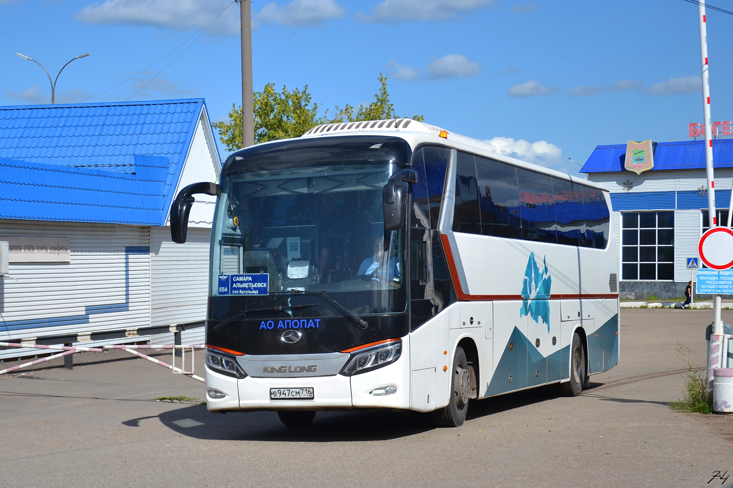 Татарстан, King Long XMQ6129Y № В 947 СМ 716