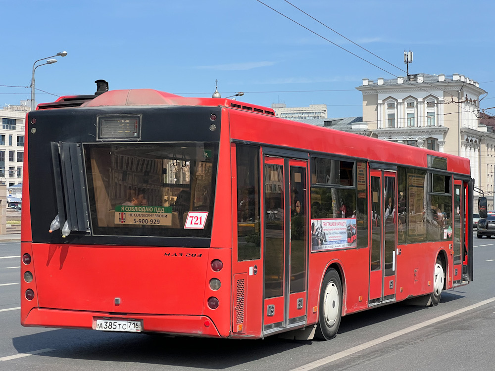 Татарстан, МАЗ-203.069 № 721