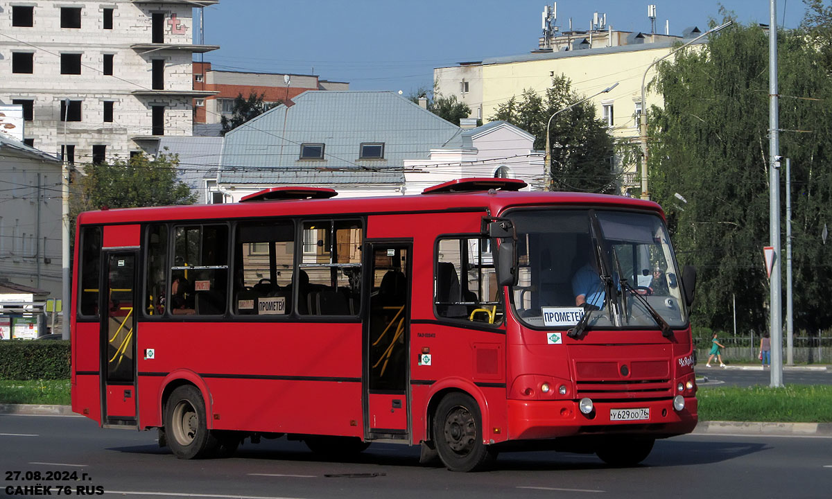 Ярославская область, ПАЗ-320412-14 № У 629 ОО 76 Ярославская область, ПАЗ-320412-14 № У 629 ОО 76