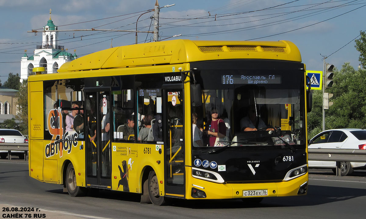 Ярославская область, Volgabus-4298.G4 (CNG) № 6781