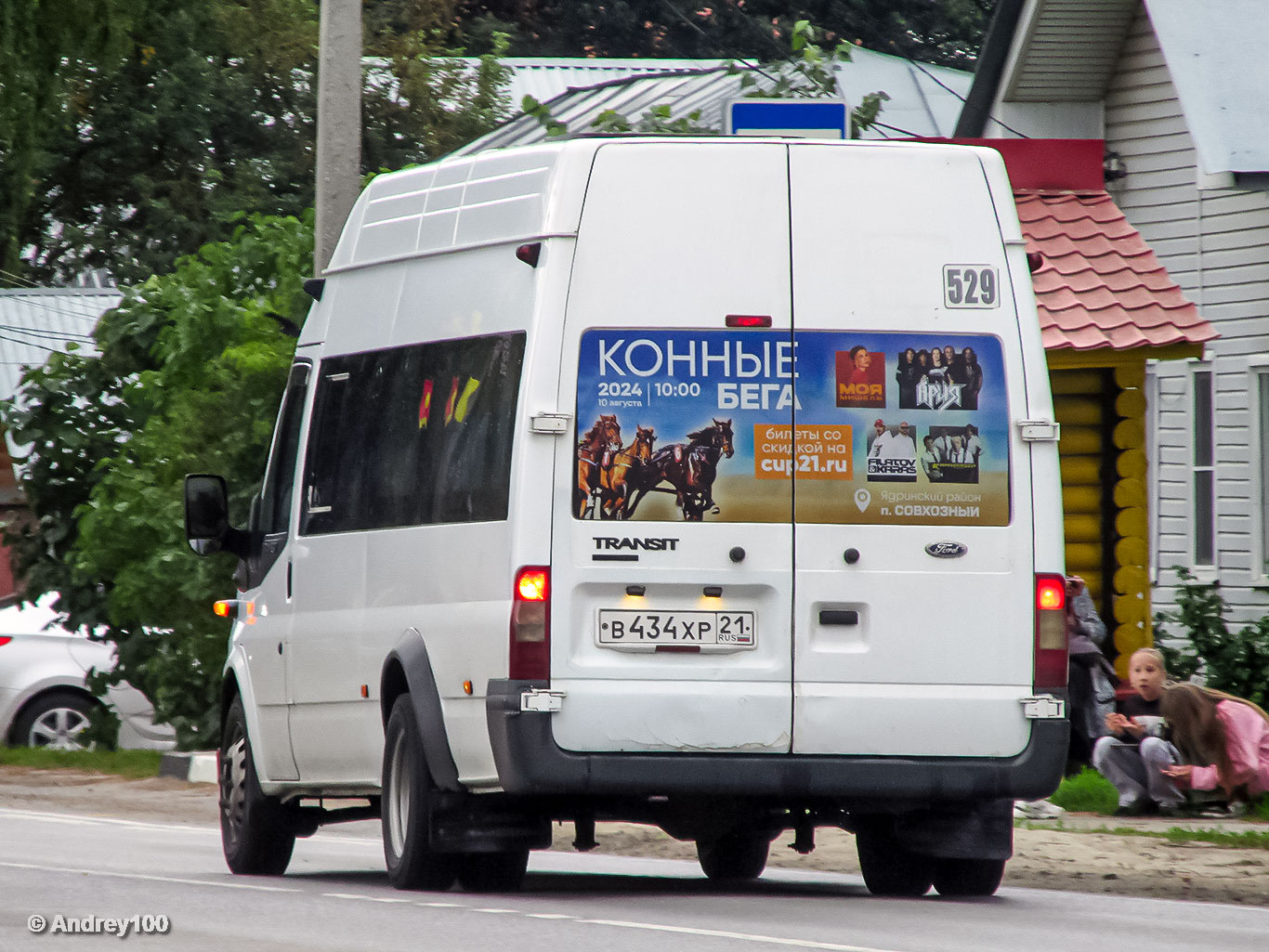 Chuvashia, Sollers Bus B-BF (Ford Transit) Nr. В 434 ХР 21