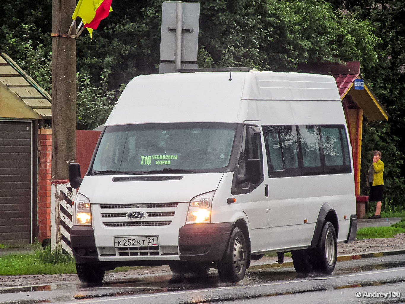 Чувашия, Имя-М-3006 (Z9S) (Ford Transit) № К 252 КТ 21