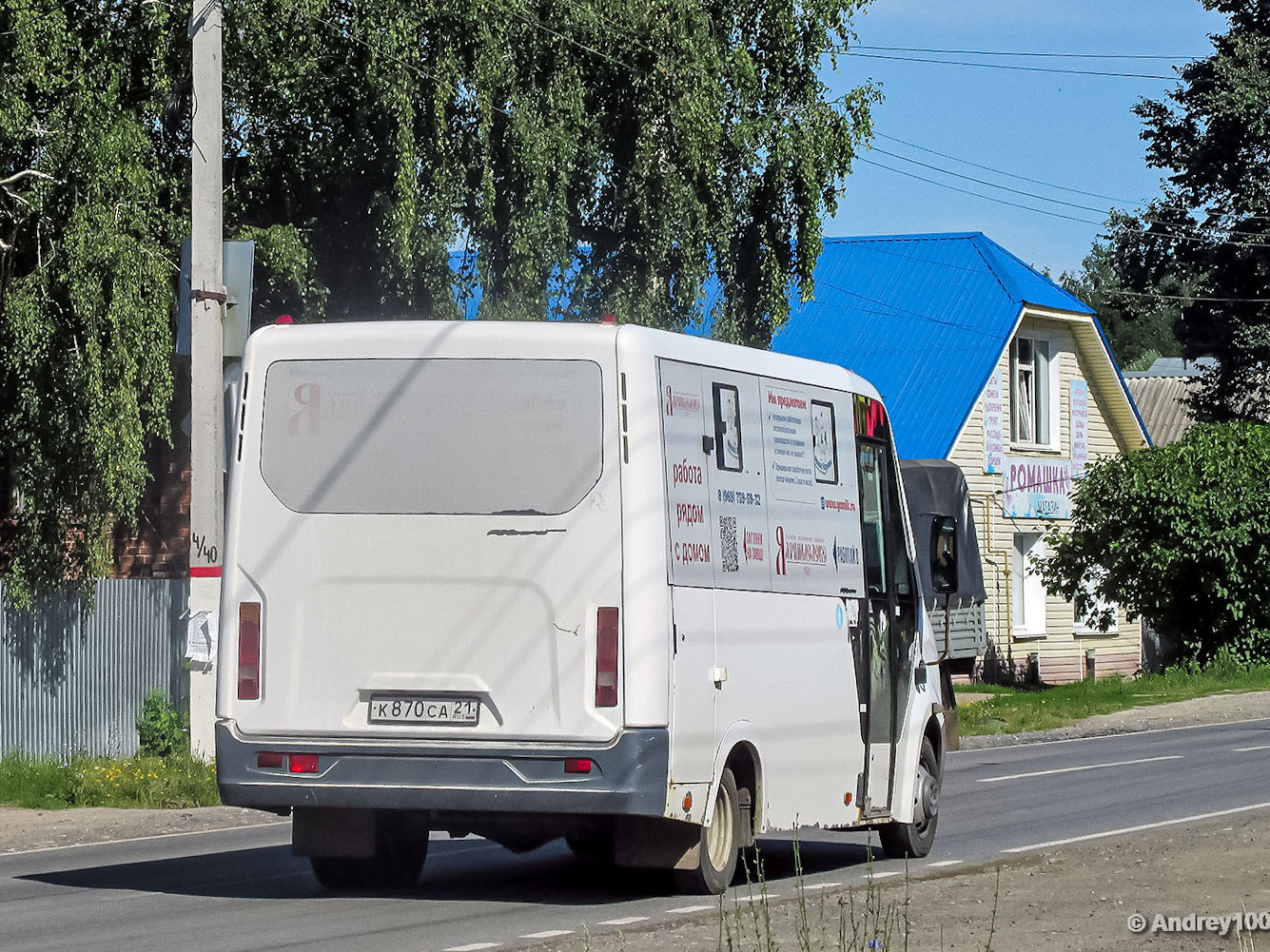 Czuwaszja, GAZ-A64R42 Next Nr К 870 СА 21