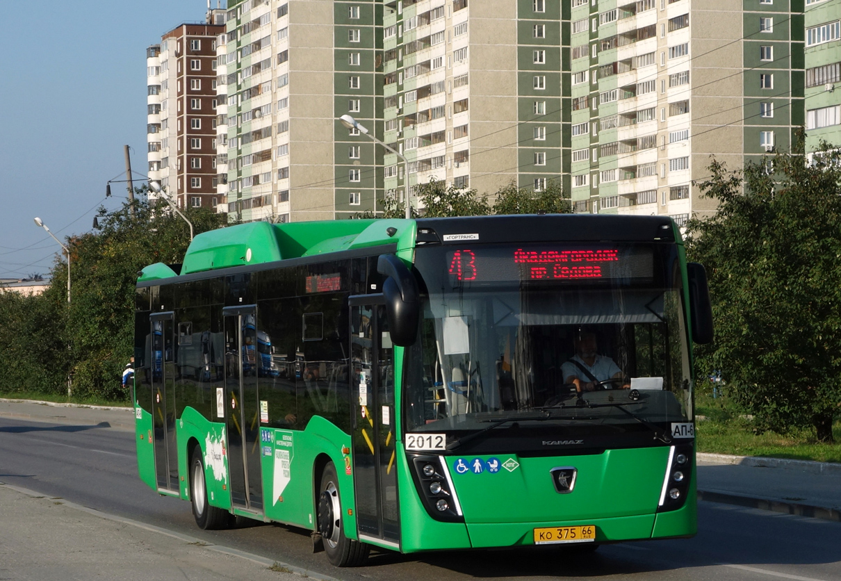 Свердловская область, НефАЗ-5299-40-57 (CNG) № 2012