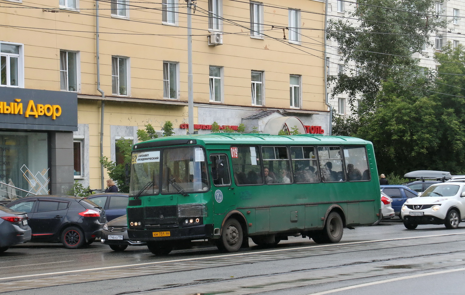 Свердловская область, ПАЗ-4234-04 № КМ 731 66