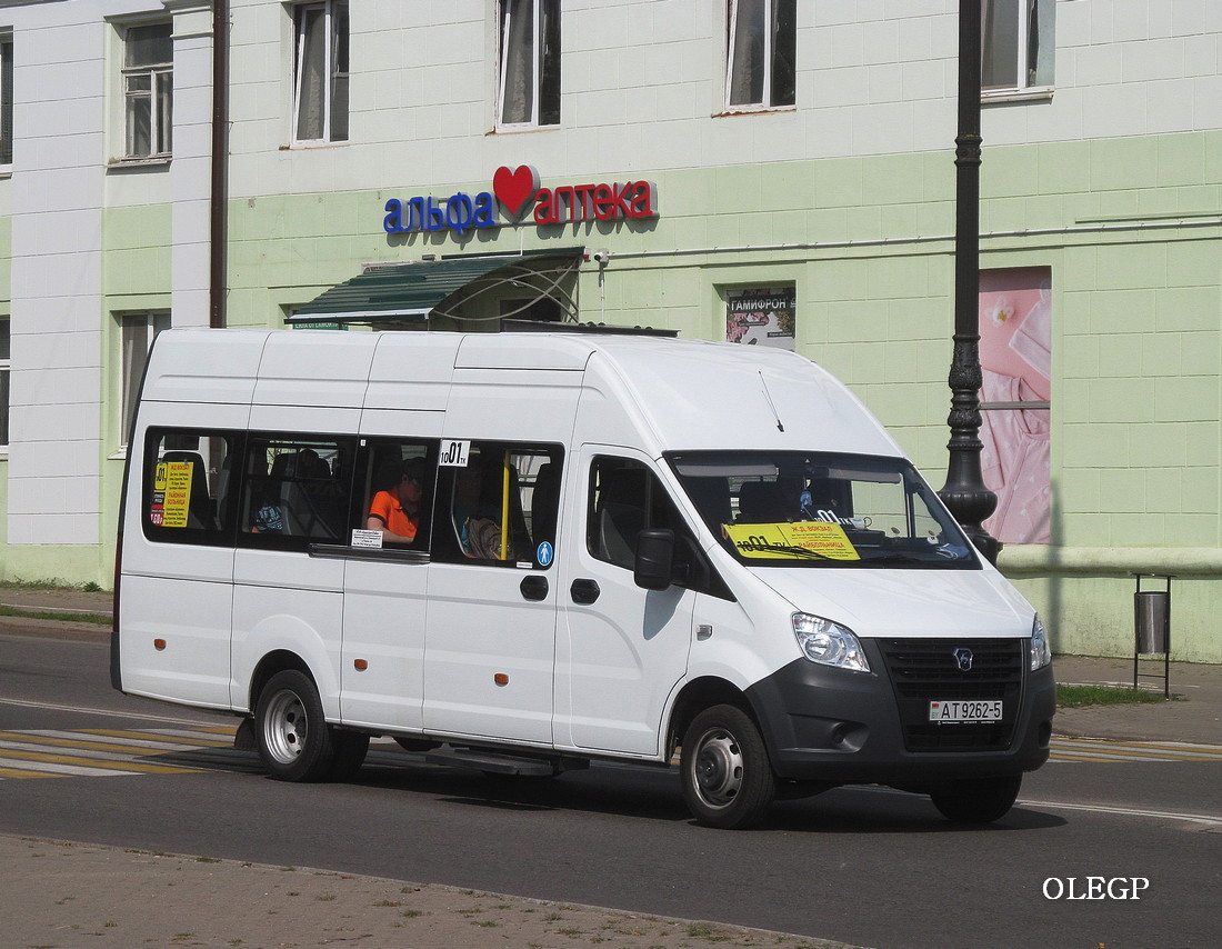 Минская область, ГАЗ-A65R52 Next № АТ 9262-5 Минская область, ГАЗ-A65R52 Next № АТ 9262-5