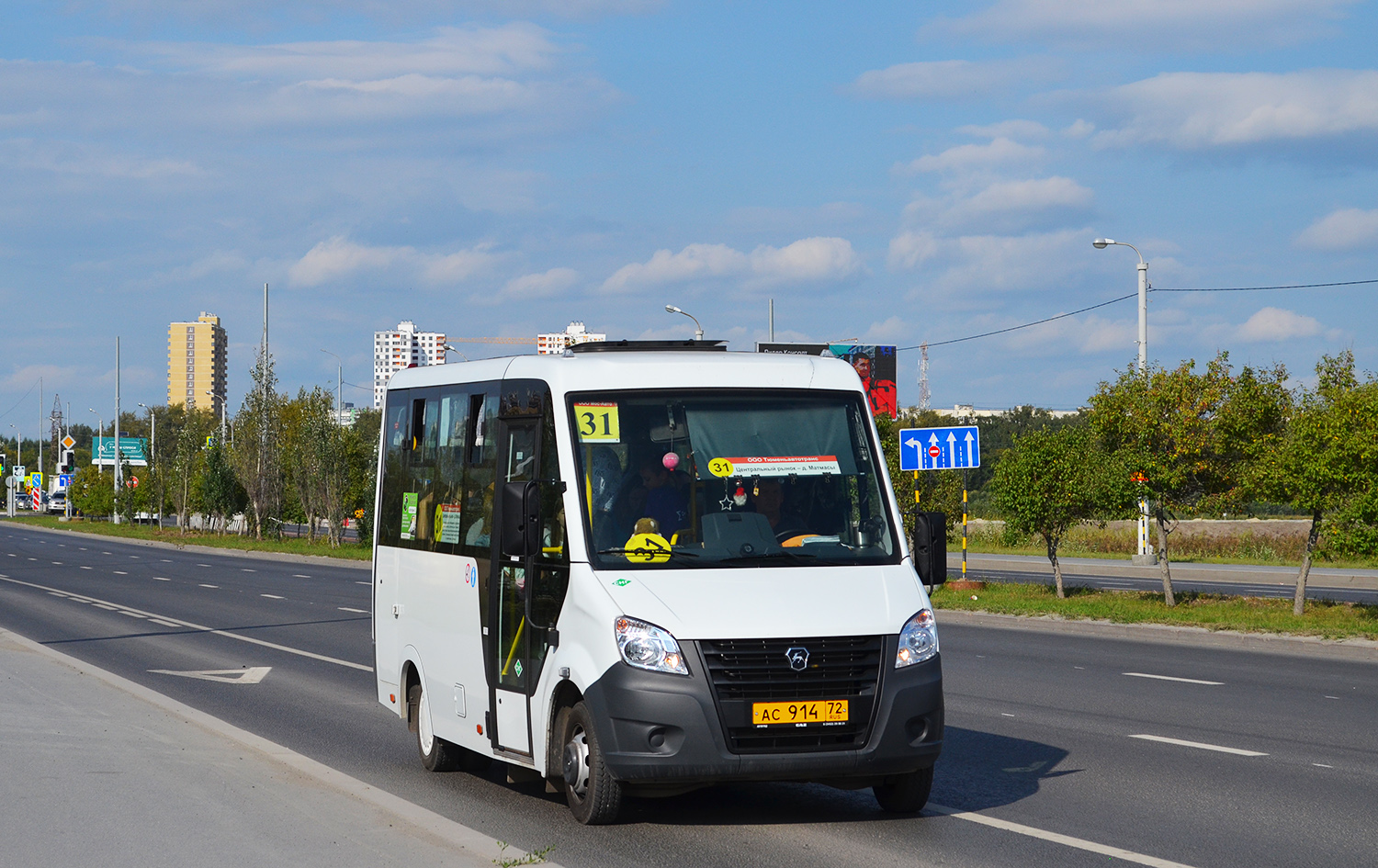 Тюменская область, ГАЗ-A64R45 Next № АС 914 72