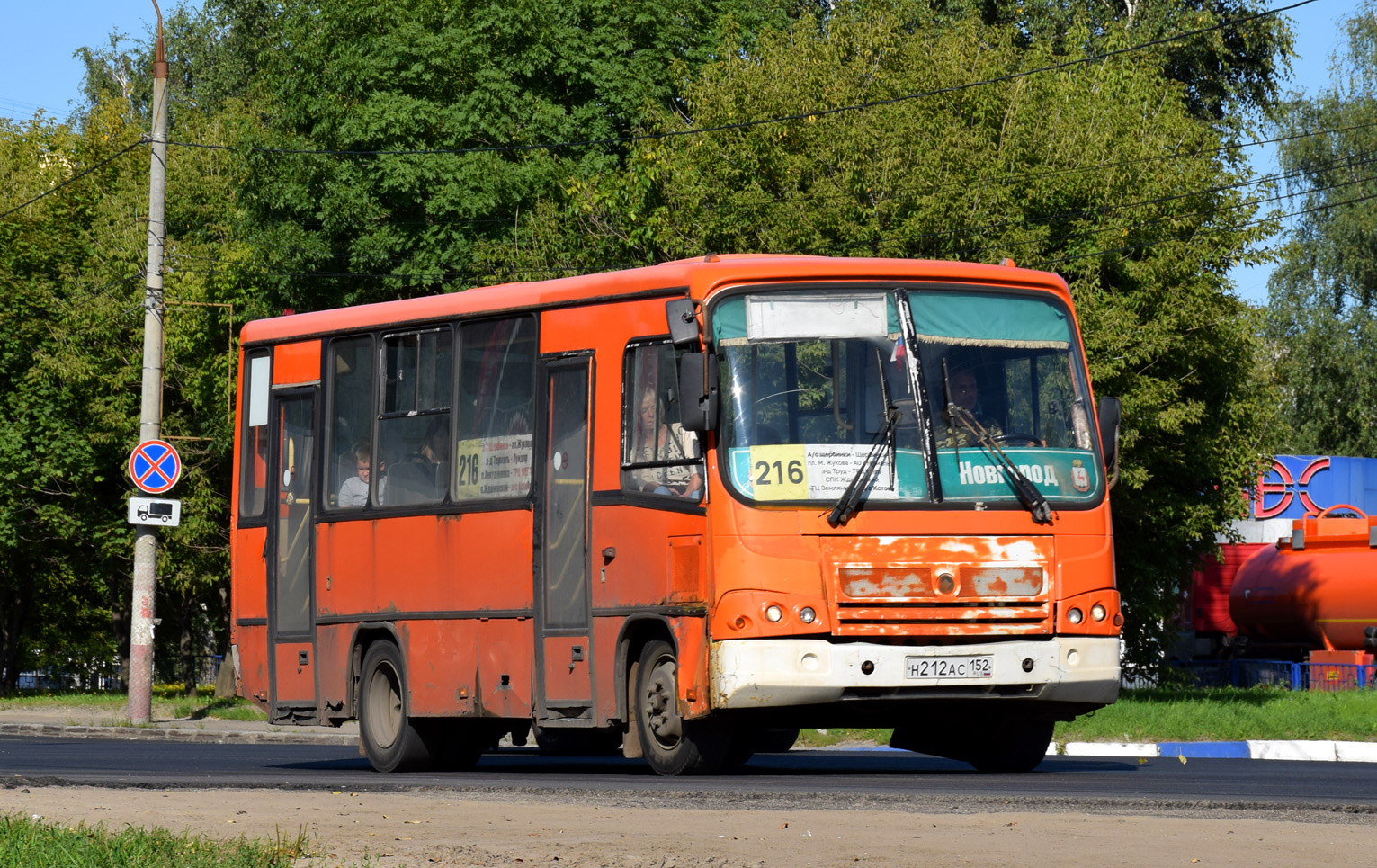 Нижегородская область, ПАЗ-320402-05 № Н 212 АС 152