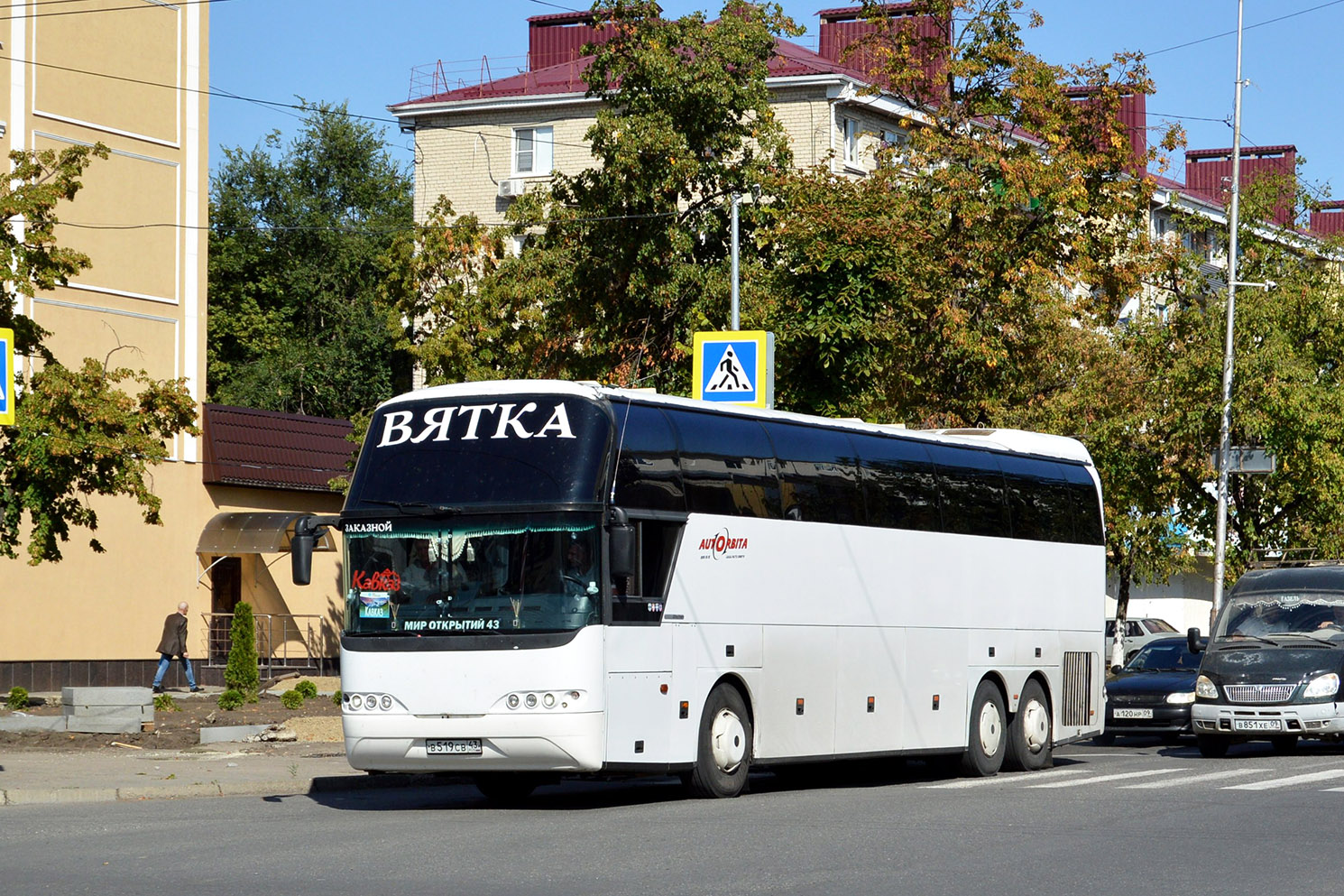 Кировская область, Neoplan PA2 N1116/3HC Cityliner HC № В 519 СВ 43