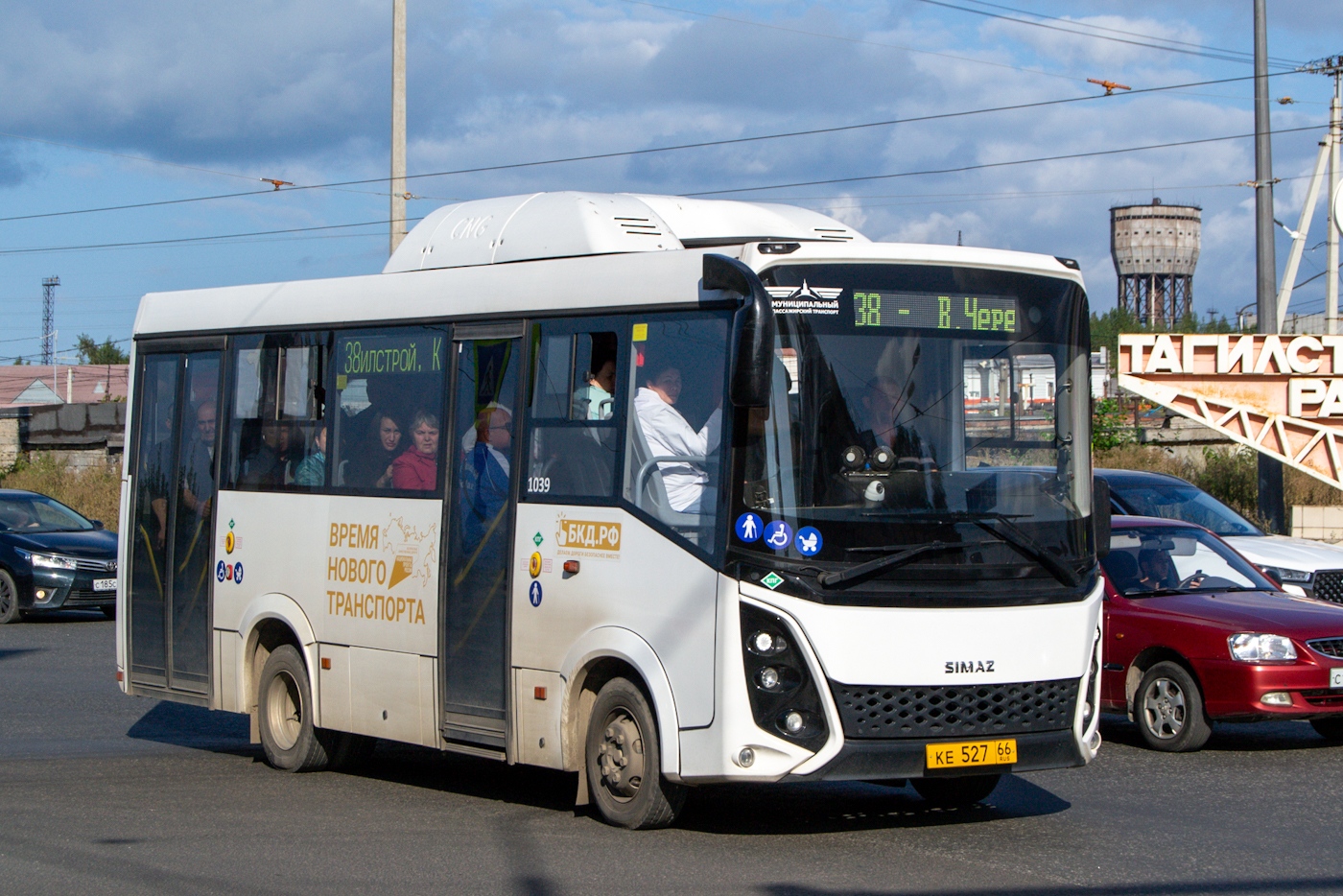 Свердловская область, СИМАЗ-2258 № 1039