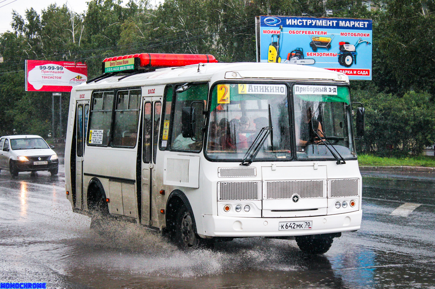 Томская вобласць, ПАЗ-32054 № К 642 МК 70