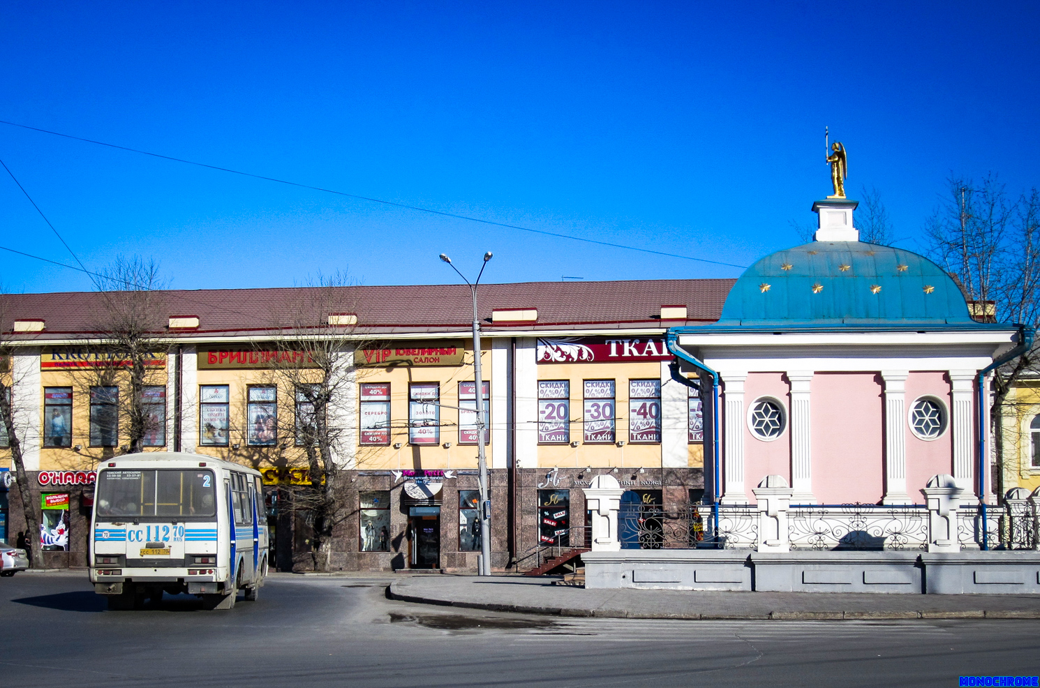 Томская область — Разные фотографии — Томск