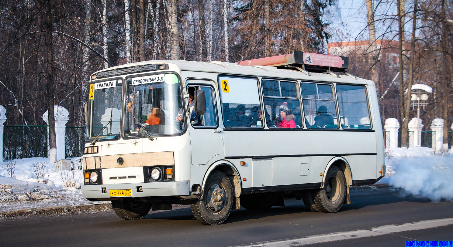 Томская область, ПАЗ-32054 № ВС 774 70