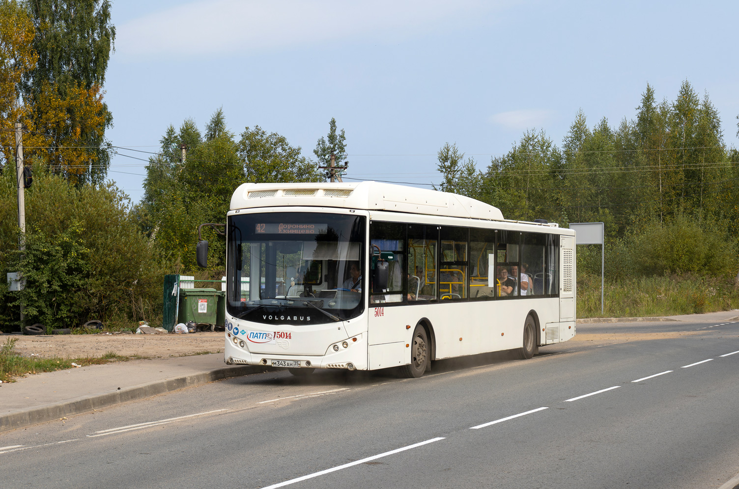 Вологодская область, Volgabus-5270.G4 (CNG) № 5014