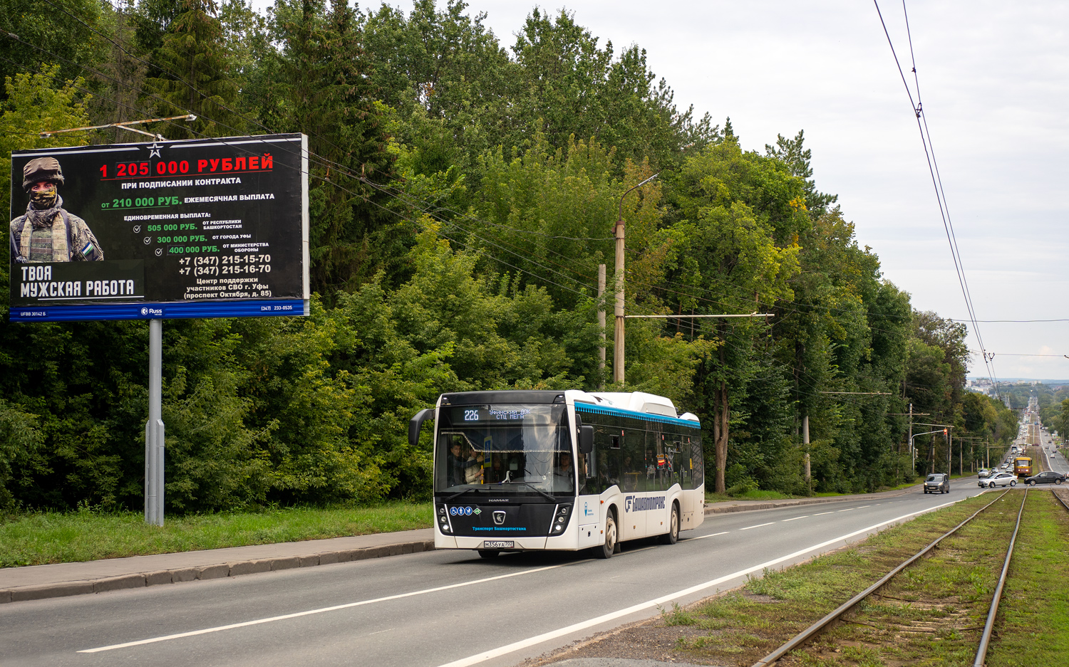 Bashkortostan, NefAZ-5299-40-57 (CNG) # 0673