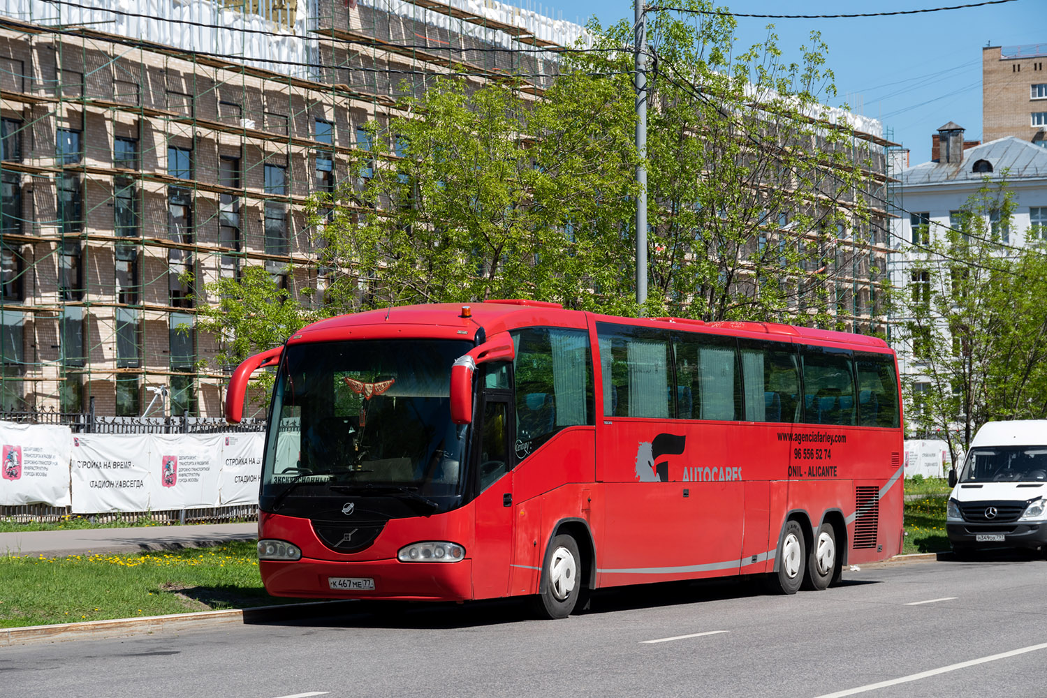 Moscow, Irizar Century II 13,7.35 # К 467 МЕ 77