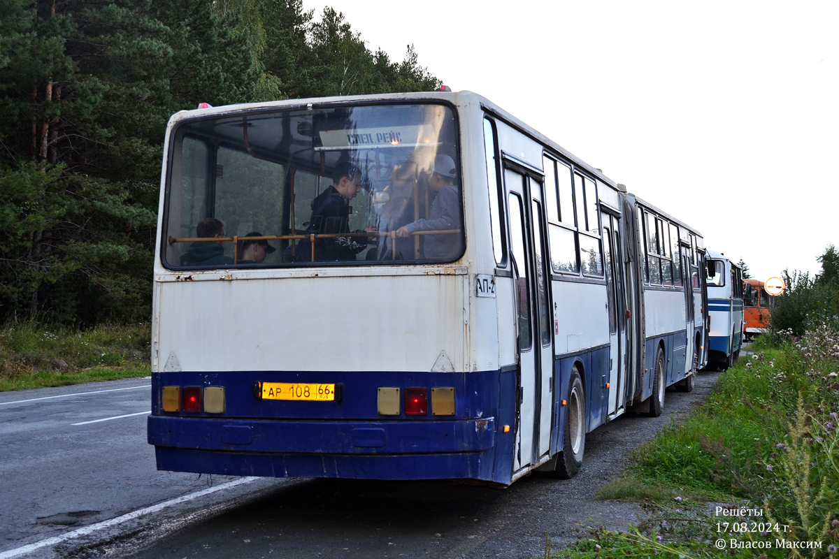 Свердловская область, Ikarus 283.10 № АР 108 66